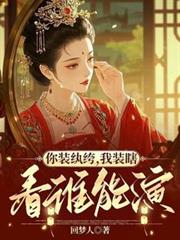 ��װ��竣���װϹ����˭����