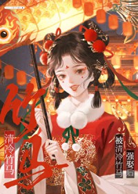 ��ƫִ����ǿȢ��