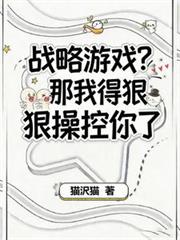 ս����Ϸ�����ҵúݺݲٿ�����