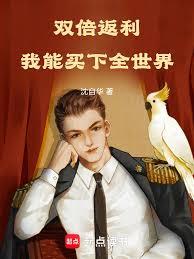 ˫����������������ȫ���磡