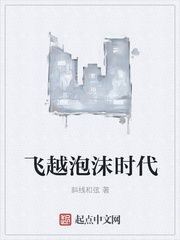 ��Խ��ĭʱ��