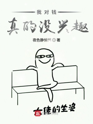 �Ҷ�Ǯ���û��Ȥ